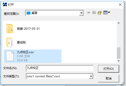 黄色香蕉网在线观看打標機軟件ezcad九點快速校正振鏡教程及其使用說明