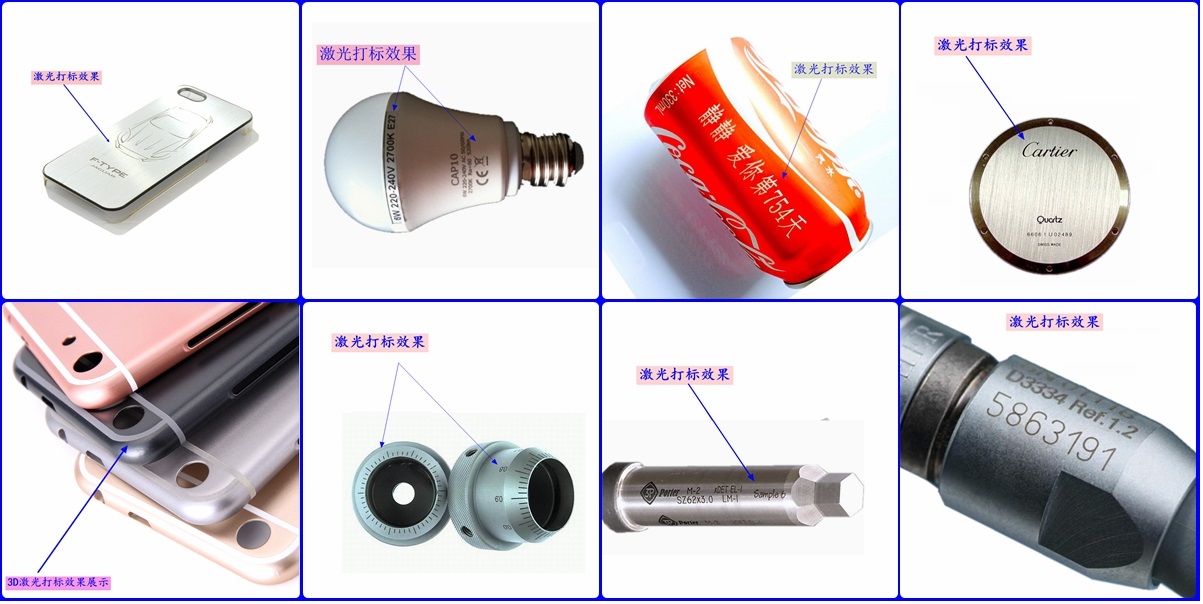 3D全自動化360度旋轉黄色香蕉网在线观看打標機_三維曲麵黄色香蕉网在线观看打標機